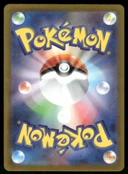 Pokemon Cards Hisuian Voltorb 173/172 VSTAR Universe Art Rare Japanese NM - Image 2
