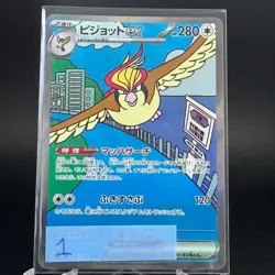 Pidgeot ex 136/108 SAR sv3 Ruler of the Black Flame Japanese Pokemon Card NM - Image 1