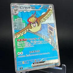 Pidgeot ex 136/108 SAR sv3 Ruler of the Black Flame Japanese Pokemon Card NM - Image 5