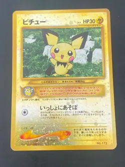 JAPANESE POKEMON PICHU No.172 HOLO NEO PREMIUM FILE - VG - Image 1