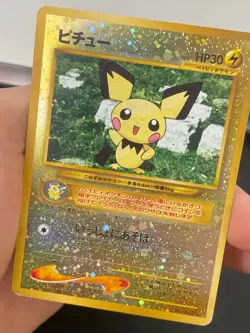 JAPANESE POKEMON PICHU No.172 HOLO NEO PREMIUM FILE - VG - Image 2