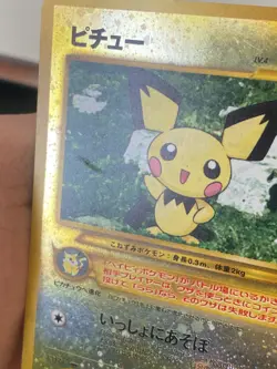 JAPANESE POKEMON PICHU No.172 HOLO NEO PREMIUM FILE - VG - Image 3