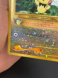 JAPANESE POKEMON PICHU No.172 HOLO NEO PREMIUM FILE - VG - Image 5