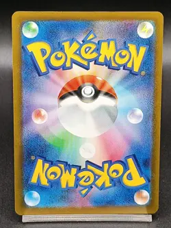 Golduck 263/SV-P Gym Promo - Pokemon Card Japanese Scarlet & Violet A37 - Image 2