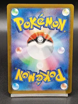 Zapdos ex SR 194/165 SV2a Pokemon Card 151 - Pokemon Card Japanese A34 - Image 2