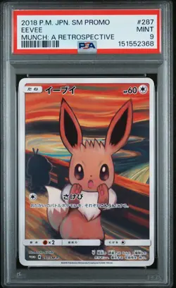 Full-Art Eevee Pokemon 2018 Munch: A Retrospective Promo Japanese 287/SM-P PSA 9 - Image 1