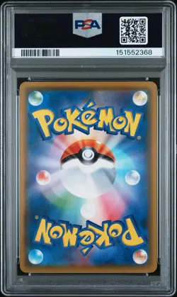 Full-Art Eevee Pokemon 2018 Munch: A Retrospective Promo Japanese 287/SM-P PSA 9 - Image 2