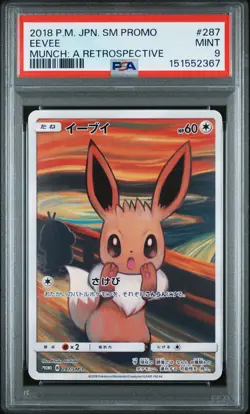Full-Art Eevee Pokemon 2018 Munch: A Retrospective Promo Japanese 287/SM-P PSA 9 - Image 1