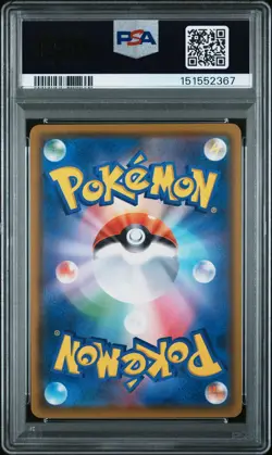 Full-Art Eevee Pokemon 2018 Munch: A Retrospective Promo Japanese 287/SM-P PSA 9 - Image 2