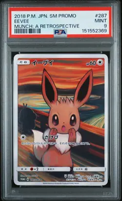 Full-Art Eevee Pokemon 2018 Munch: A Retrospective Promo Japanese 287/SM-P PSA 9 - Image 1