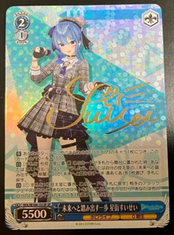 Signed Weiss Schwarz Hololive Vol.2 Suisei Hoshimachi Card HOL/W104-131SP SP F/S - Image 1