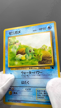 Squirtle LV.15 No.007 Neo Intro Pack Rare Vintage Japanese Pokemon Card LP - Image 2