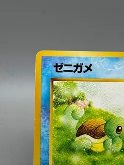 Squirtle LV.15 No.007 Neo Intro Pack Rare Vintage Japanese Pokemon Card LP - Image 4