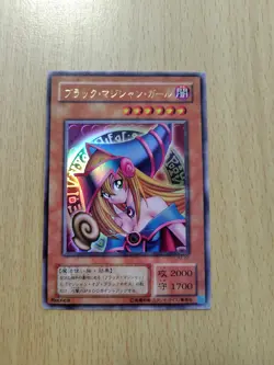 Yu-Gi-Oh! Card Japanese Edition KONAMI Dark Magician Girl Ultra Rare - Image 1
