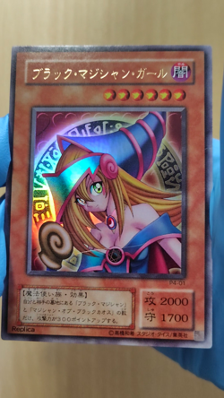 Yu-Gi-Oh! Card Japanese Edition KONAMI Dark Magician Girl Ultra Rare - Image 2