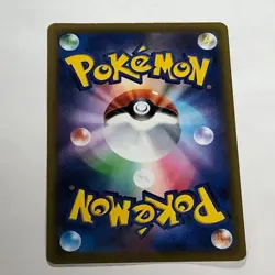 Celebration Fanfare 306/S-P Championship 2022 Japanese Pokemon Card - Image 2