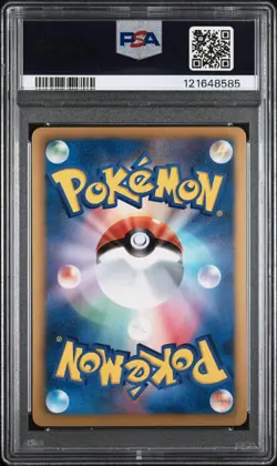 Giratina Holo Plasma Gale 035 UNLIMITED B&W Japanese Pokemon Card PSA 10 POP 32 - Image 2