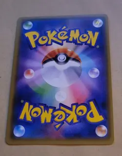 JAPANESE POKEMON PROMO CARD - PIKACHU 044/SM-P (HOLO) V RARE NM - Image 2