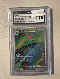 Ivysaur Pokemon TCG Card 151 167/165 Art Rare Holo Japanese CGC 10 2023 - Image 1