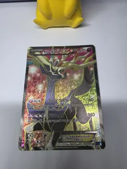 EX/NM Pokemon Cards Xerneas-EX 063/060 SR Japanese - Image 2