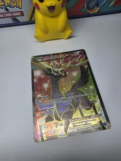 EX/NM Pokemon Cards Xerneas-EX 063/060 SR Japanese - Image 3