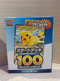 Pokemon card game coro ciao ver mega start deck 100 battle collection limited - Image 1
