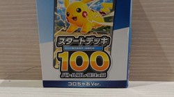 Pokemon card game coro ciao ver mega start deck 100 battle collection limited - Image 2