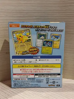 Pokemon card game coro ciao ver mega start deck 100 battle collection limited - Image 3