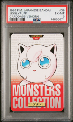 Pokemon PSA 6 Jigglypuff 39 - Japanese Carddass Vending Ex Excellent Exc Card - Image 1