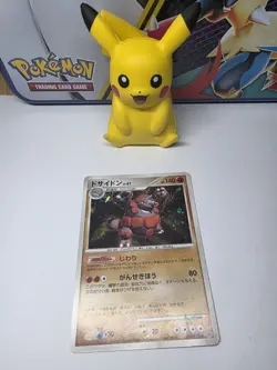 Rhyperior DPBP#125 Unl. - DP1 Space-Time Creation - Japanese Pokemon Card - NM - Image 1
