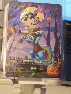 MY LITTLE PONY TCG CARDS SERIES 3 BY KAYOU FULL ARTS ALT ARTS PICK YOUR CARDS - Image 2