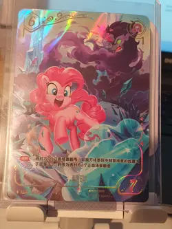 MY LITTLE PONY TCG CARDS SERIES 3 BY KAYOU FULL ARTS ALT ARTS PICK YOUR CARDS - Image 4