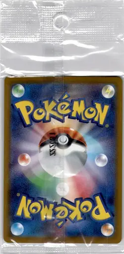 JAPANESE POKEMON CARD PIKACHU 001-SVP PROMO NM - Image 2