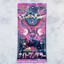 1 PACK Night Wanderer SV6a Japanese Pokemon Card Scarlet Violet TCG JP Seller - Image 1