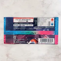 1 PACK Triplet Beat sv1a Pokemon Card Japanese Scarlet & Violet TCG Sealed JP - Image 2