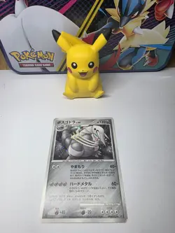 Aggron Mysterious Treasures DPBP#357 Holo Japanese Pokemon Card Rare - Image 1