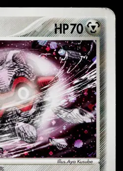 FORRETRESS 094/106 GOLDEN SKY, SILVERY OCEAN JAPANESE POKEMON TCG - Image 3