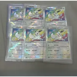 Pokemon S-Chinese "Mei" Exclusive Radiant Eevee Sword&Shield K CS5aC-092 6 Card - Image 1