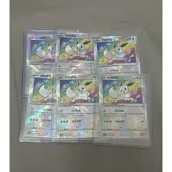 Pokemon S-Chinese "Mei" Exclusive Radiant Eevee Sword&Shield K CS5aC-092 6 Card - Image 2