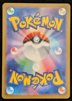 POKEMON - PIKACHU 020/M-P | MCDONALD'S | PROMO | NEAR MINT - Image 2