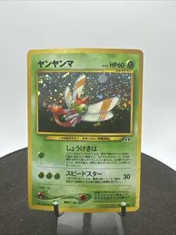 Yanma Swirl Neo Discovery Japanese Cosmos Holo Pokemon TCG No. 193 Unlimited - Image 1