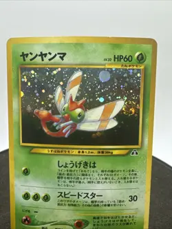 Yanma Swirl Neo Discovery Japanese Cosmos Holo Pokemon TCG No. 193 Unlimited - Image 2