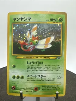 Yanma Swirl Neo Discovery Japanese Cosmos Holo Pokemon TCG No. 193 Unlimited - Image 3