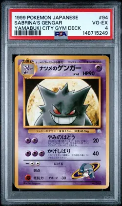 1999 POKEMON JAPANESE YAMABUKI CITY GYM DECK #94 SABRINA'S GENGAR PSA 4 - Image 1