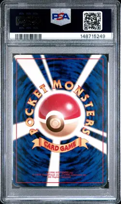 1999 POKEMON JAPANESE YAMABUKI CITY GYM DECK #94 SABRINA'S GENGAR PSA 4 - Image 2