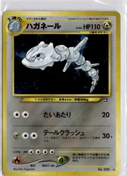 Steelix Holo Rare Gold, Silver, to a New World... NM - Image 1