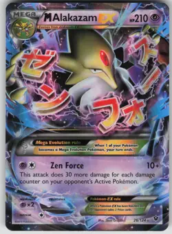 Pokemon TCG M Alakazam EX Ultra Rare XY - Fates Collide 26/124 - Image 1