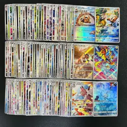 100 AR s12a sv3 sv5k sv6 sv6a sv7 Lot Set Pokemon Japanese Trading Card B783 - Image 1