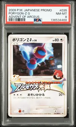 2009 POKEMON JAPANESE PROMO ADVENT OF ARCEUS #035 PORYGON-Z G PSA 8 - Image 1