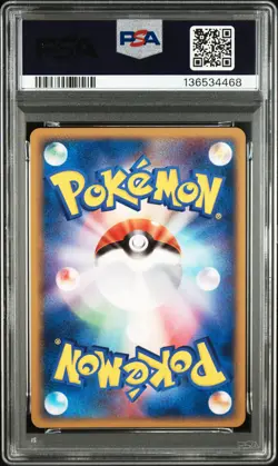 2009 POKEMON JAPANESE PROMO ADVENT OF ARCEUS #035 PORYGON-Z G PSA 8 - Image 2